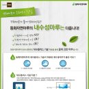 루루마루 이미지