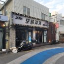 부산대 두툼한 삼겹살 맛집 &#39;모름지기 부산대점&#39; 후기