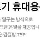 편한 의료기 이미지