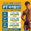 매드볼릭휘트니스 이미지