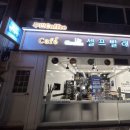 크린업 24 예천점
