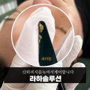 예쁠연 아크네스킨랩 고양본점