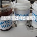 안보광천 이미지