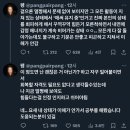 미친..직대딩의 개강일상
