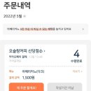 오슬랑커피신당점 이미지