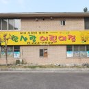 목동아파트공인중개사사무소 이미지