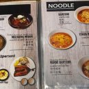 미소네식당