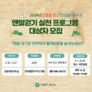 거창신발