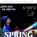 감성광대