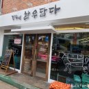 강가네한우담다 네이버블로그