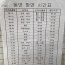 매산초교-1구간 네이버블로그