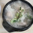 가보세삼계탕 이미지