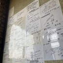 박네집송탄부대찌개&무공닭갈비 이미지