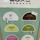 달방앗간