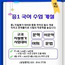 해법독서논술&생각의정원학원