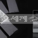 대성정비 이미지