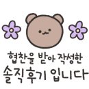 헬리오 명품세탁소 이미지