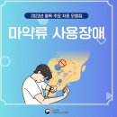한국휴먼교육문화협회 이미지