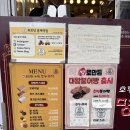 하르당홍제역점 이미지