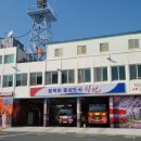 대흥119안전센터 네이버블로그