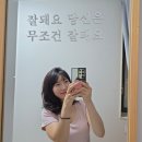 요가해