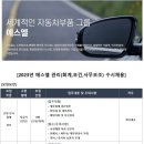 두신산업(주)