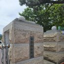 율촌초등학교
