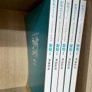 노승환의화학과학교습소