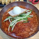밀면가 이미지