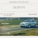 들안길 상동점 기아오토큐 | [대구렌트카]대구기아서비스 알고가자!