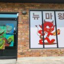 옥계신당로-4 이미지