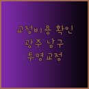 은석치과의원 이미지