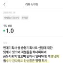 브레이브엔터테인먼트 잡플래닛 평가 이미지