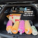 부모사랑주