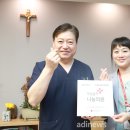 안동가톨릭피부과의원