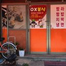 금마4길 이미지