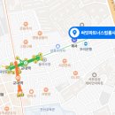 교대사랑약국 이미지