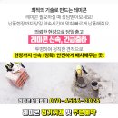 보광동 주민센터 체육관 네이버블로그