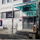 홍은1동 자치회관 이미지