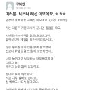 구혜선 울학교 에타에 자주 왔었는데 이미지