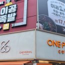 원퍼밀커피 이미지