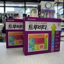 늘 건강한 약국 이미지