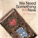 포스코미술관 이미지