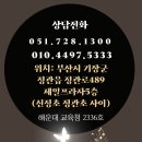 🎀음악교육 5.6.7세 학부모님 희소식《유아 전문 음악교육 도입》주1회/2회수업🎀 이미지