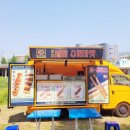 푸드트럭 부를때 선택장애 왔다면 이거 꼭 보세요!