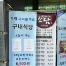 더이룸푸드 (주)