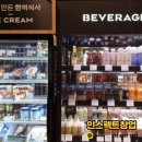 장수 베이커리 이미지