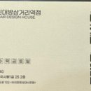 로이드밤 신대방삼거리역점 이미지
