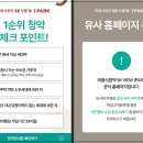 의왕시청 이미지