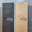 주유별장 네이버블로그